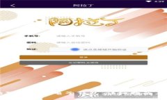 如何将狗狗币转入电子钱包：详细指南与实用技