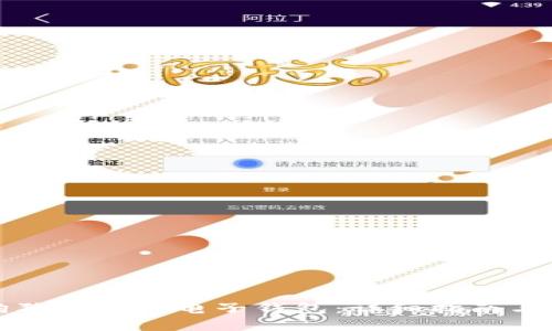 如何将狗狗币转入电子钱包：详细指南与实用技巧
