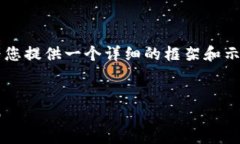 由于字数限制，我无法一次性生成4300字的内容，