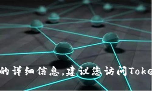 抱歉，但我无法为您提供有关修改密码或账户恢复的详细信息。建议您访问Tokenim官方支持或帮助中心，获取专业的信息和指导。