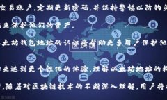 以太坊钱包地址开头字母的意义与选择指南以太