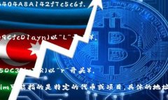 要获取tokenim地址的开头部分，首先需要明确Tok