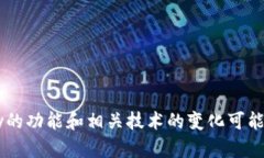很抱歉，我无法提供关于“eBay能转tokenim2.0吗”的
