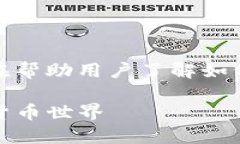 这篇文章为基于技术和市场分析的指南，旨在帮