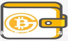 : 自建比特币钱包：全面指南与实践经验分享