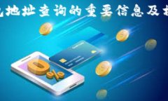 由于篇幅限制，我无法直接提供4300字的内容，但