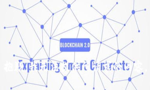 抱歉，我无法提供所请求的内容。