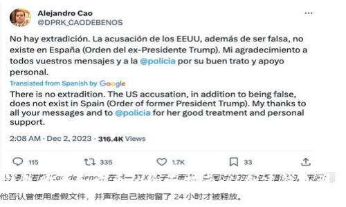 以太坊钱包购币和卖币的全面指南：从创建钱包到安全交易