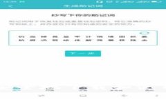 完整指南：如何快速安全地下载和使用USDT数字货