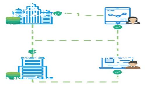 提纲 

1. 引言 
   - 狗狗币的崛起
   - 重要性：私钥的意义
  
2. 狗狗币钱包私钥的概述 
   - 什么是私钥
   - 私钥的功能
   - 为什么私钥很重要

3. 私钥丢失的原因
   - 意外删除
   - 设备损坏
   - 小心网络攻击

4. 如何恢复狗狗币钱包私钥
   - 恢复步骤说明
   - 必要工具和软件

5. 恢复狗狗币私钥的详细步骤
   - 使用助记词
   - 使用钱包备份文件
   - 通过区块链浏览器恢复钱包

6. 防止未来私钥丢失的措施
   - 备份的重要性
   - 安全存放私钥方法

7. 结论
   - 总结与建议

相关问题
   1. 狗狗币私钥丢失后真的无法挽回吗？
   2. 怎么选择一个安全的狗狗币钱包？
   3. 加密资产的安全管理如何做？

---

狗狗币钱包私钥恢复：全面指南与实用技巧
