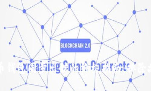 解决狗狗币钱包同步出错的终极指南：排除故障与技巧