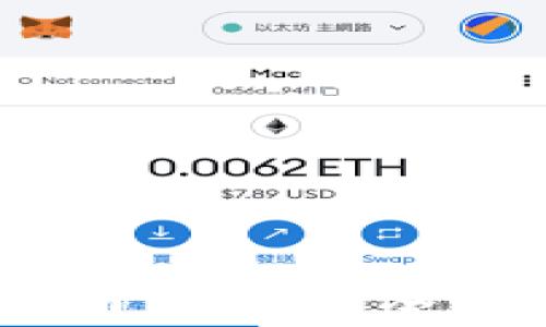 
如何使用Sol钱包查询币种信息：全面指南与常见问题解答