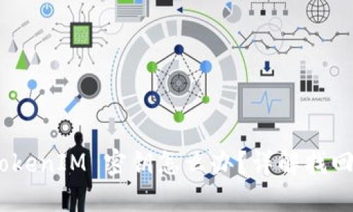 : 忘记了 TokenIM 密钥怎么办？详解找回与重置步骤