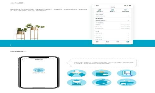 
Tokenim 2.0 注册困难解析及解决方案：一步一步带你顺利注册