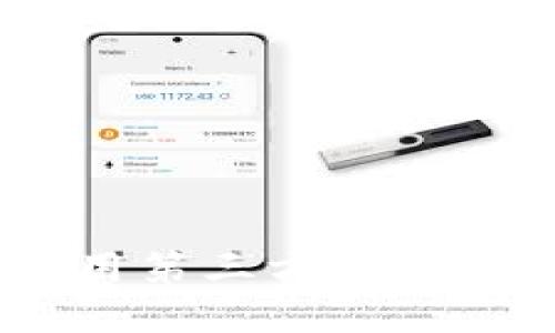 如何选择和使用第三方USDT钱包：全面指南