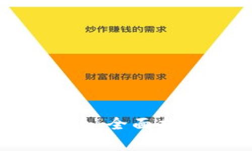 如何从Tokenim提币：全面指南与常见问题解答
