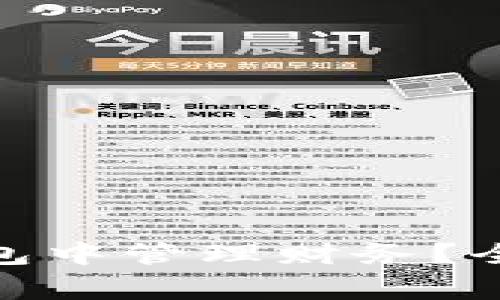 如何在Tokenim 2.0钱包中管理财务？全面指南与常见问题解析