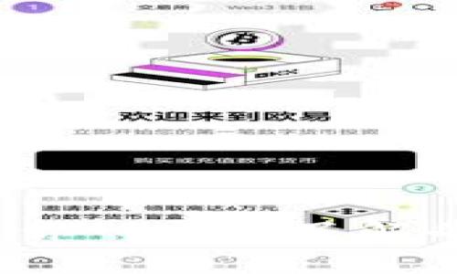 买狗狗币之前，你一定要了解的钱包使用指南