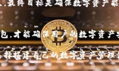 了解IGP账户：它是否可以作为比特币钱包使用？