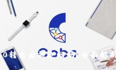 TokenIM 2.0转出后能追回吗？全面解析与解决方案