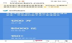 全面解析：Tokenim如何高效交易及其市场前景