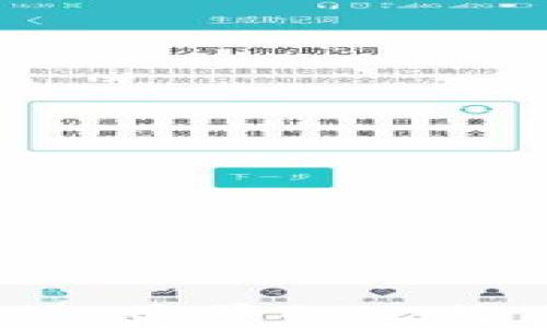 
探索比特币钱包的起源：最早的比特币钱包是如何形成的？