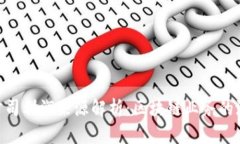 Tokenim公司利润来源解析：区块链业务的潜力与挑