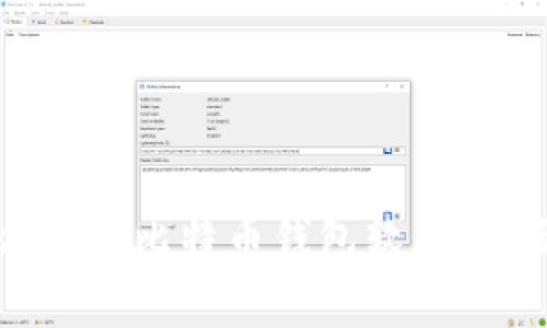 如何选择最合适的比特币钱包软件：全面解析与推荐