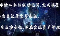 创建以太坊钱包的过程涉及生成一个私钥和对应