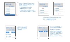 如何有效利用火币钱包赠送的Token：全方位解析与