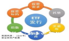 比特币Core钱包完全入门指南：新手必备的使用技