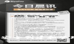 如何在Tokenim上安全创建和管理子地址：详细指南