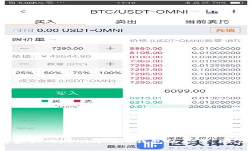 全方位解析：如何获取Tokenim 2.0钱包的能量，助力您的区块链之旅