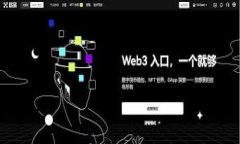 XRP钱包查询：如何安全有效地管理和查询你的R