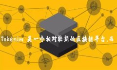 关于您的问题“tokenim接收sc吗”，这涉及到加密