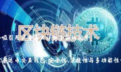 思考一个吸引用户查看且详细全面的优秀:探索最