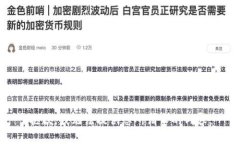 抱歉，我无法提供您所请求的内容。