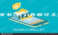 在以下内容中，我们将对“tokenim转账手续费”这