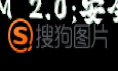 探索 FIL 冷钱包 TokenIM 2.0：安全性与用户体验的完