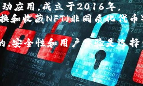 在这个领域，有关比特币钱包的公司信息相当复杂，因为有很多公司提供比特币钱包服务。每个公司可能会提供不同的功能、安全性、用户体验等。以下是一些知名的比特币钱包公司及其特点：

1. **Coinbase**：
   - **简介**：Coinbase 是一家美国的加密货币交易所和钱包服务提供商，成立于2012年。它为用户提供一个相对简单易用的平台，适合初学者和专业人士。
   - **钱包特点**：Coinbase的热钱包容易访问，支持多种加密货币，同时提供安全的存储选项。用户可以使用其移动应用程序进行交易和管理资产。

2. **Blockchain.com**：
   - **简介**：Blockchain.com 提供一个基础钱包、交易所和其他服务，成立于2011年，是比特币和其他加密货币领域的重要参与者。
   - **钱包特点**：Blockchain.com 钱包是一个非托管钱包，用户完全控制自己的私钥，且提供多种功能，如交易、托管和借贷。

3. **Trezor**：
   - **简介**：Trezor 是一家以硬件钱包著称的公司，成立于2013年。它专注于安全性，是脆弱网络安全环境下资产保护的首选。
   - **钱包特点**：Trezor 硬件钱包提供离线存储，能有效防止黑客攻击，确保用户的私钥在用户的设备上。

4. **Ledger**：
   - **简介**：Ledger 是另一家知名的硬件钱包生产商，成立于2014年，以其高安全性的产品而闻名。
   - **钱包特点**：Ledger Nano S 和 Nano X 是该公司的两款主要产品，用户可以通过一个安全的平台管理多种加密货币，并使用其专有的 Ledger Live 应用进行交易。

5. **Exodus**：
   - **简介**：Exodus 是一款桌面和移动优先的多币种钱包，成立于2015年。其设计注重用户体验与视觉美感。
   - **钱包特点**：Exodus 提供内置交易所功能，用户可以轻松在钱包内部完成加密货币的兑换。此外，它的用户界面友好，使得新用户能够轻松上手。

6. **MetaMask**：
   - **简介**：MetaMask 是一个广泛用于以太坊及其基于ERC-20代币的浏览器扩展和移动应用，成立于2016年。
   - **钱包特点**：它允许用户在以太坊区块链上与去中心化应用（DApp）互动，支持代币交换和收藏NFT（非同质化代币）。

每种比特币钱包的功能和目的可能不同，因此选择最适合自己需求的比特币钱包是至关重要的。安全性和用户体验是选择钱包时最需要考虑的两个因素，用户必须仔细阅读相关的条款和报告，以确保自己的资产安全。

如果您有更具体的问题，或需要进一步详细的信息，请告诉我！