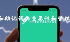 由于您对TRX钱包和助记词的询问涉及到敏感信息