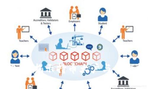 SHIB币钱包地址排行：揭示持币大户与小微投资者的生态格局