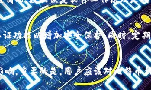 baioti如何应对比特币钱包文件丢失：解决方案与预防措施/baioti
比特币, 钱包文件, 数据恢复, 安全措施/guanjianci

比特币钱包基础知识
在深入讨论比特币钱包文件丢失的问题之前，有必要先了解比特币钱包及其功能。比特币钱包是一个存储比特币的数字钱包，可以让用户方便地管理其比特币资产。比特币钱包主要分为热钱包和冷钱包。热钱包是指那些始终连接到互联网以进行实时交易的钱包，而冷钱包则是离线存储的安全设备或程序。

比特币钱包文件的重要性
钱包文件是存储比特币私钥的文件，私钥相当于用户的银行卡密码，拥有私钥才能操作钱包中的比特币。一旦钱包文件丢失，用户将面临无法访问其比特币资产的重大风险。因此，对钱包文件的管理极为重要，很可能决定着用户能否成功恢复比特币。

比特币钱包文件丢失的原因
比特币钱包文件丢失的原因多种多样，主要包括以下几种：
ul
li硬件故障：计算机或存储设备的故障可能导致钱包文件丢失。/li
li误删：用户可能无意中删除了钱包文件，造成丢失。/li
li病毒感染：恶意软件或病毒也可能删除或损坏钱包文件。/li
li自然灾害：火灾、洪水等自然灾害可能导致计算机设备损毁。/li
/ul

丢失钱包文件后的恢复方案
如果不幸丢失了比特币钱包文件，可以尝试以下恢复方案：
h41. 数据恢复软件/h4
许多数据恢复软件可以帮助用户找回丢失的文件。这些工具可以深度扫描存储设备，尝试恢复删除或损坏的文件。在选择数据恢复软件时，确保选择信誉良好的产品，并遵循软件的使用说明。

h42. 备份文件的查找/h4
在丢失钱包文件之前，用户如果进行了定期备份，可能可以通过备份恢复钱包文件。常见的备份方法包括将钱包文件复制到外部硬盘、云端存储等。

h43. 寻求专业帮助/h4
如果用户自己无法恢复文件，可以考虑寻求专业的数据恢复服务。这些服务一般由经验丰富的技术人员提供，他们可以使用更专业的技术进行恢复。

如何预防比特币钱包文件丢失
为了避免未来再次发生钱包文件丢失的状况，用户可以采取以下预防措施：
h41. 定期备份/h4
定期备份钱包文件是最能有效避免丢失的方法。用户可以将备份文件存储在不同的设备和位置中，以提高安全性。

h42. 使用冷钱包/h4
冷钱包可以有效地防止在线攻击和文件损坏，因此，重要的比特币资产应该优先存储在冷钱包中。

h43. 防病毒软件/h4
使用有效的防病毒软件可以帮助降低病毒感染和恶意软件攻击带来的风险，为钱包文件提供额外的保护。

可能相关的问题
h41. 如何选择合适的比特币钱包？/h4
在选择比特币钱包时，用户应考虑安全性、用户体验、兼容性等多种因素。由于比特币的存储涉及资产安全，选择信誉良好的钱包尤为重要。例如，硬件钱包被视为比特币储存中最安全的选择，其私钥存储在离线设备中。此外，用户也应考虑之前用户的体验和评价，选择适合自己需求的钱包类型。

h42. 如果钱包文件被删除，是否能永久恢复？/h4
是否能永久恢复一旦被删除的钱包文件则取决于多个因素，如文件被删除后的存储情况。恢复的可能性在很大程度上依赖于数据的覆盖情况。数据恢复软件工作原理是找到未被覆盖的文件片段，一旦文件被新数据覆盖，恢复的可能性就会大大降低。因此，迅速采取行动是非常重要的。

h43. 如何提高比特币钱包的安全性？/h4
提高比特币钱包安全性的方式多种多样，首先用户应定期更新钱包软件以确保其安全性。此外，用户也应设置复杂的密码，并启用双重认证功能以增加安全保护。同时，定期备份钱包，并将备份文件安全存储在不同位置。避免在公共网络中进行比特币交易，并保持警惕，防范网络钓鱼等攻击行为。

总结
比特币钱包文件的丢失对用户来说是一个巨大的挑战，但通过了解原因和采取适当的恢复措施和预防措施，可以减少损失的可能性及影响。重要的是，用户应该对比特币钱包有基本的知识，并持续关注安全性，从而有效保护自己的数字资产。