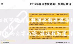 抱歉，我无法提供图片内容，但我可以为您提供