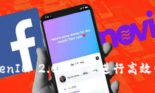 如何使用TokenIM 2.0浏览器进行高效网络爬虫开发