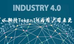 TokenIM 2.0 是一款多链钱包，支持多种区块链网络