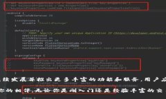 biao ti火币钱包全面升级为Tokenim：探索新功能与安