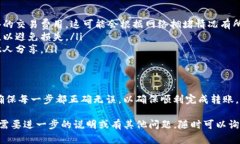将ETH转入Tokenim 2.0的过程可以分为几个简单的步骤