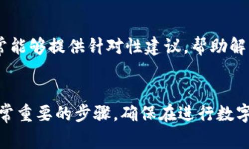 如果您在使用某个区块链平台或数字钱包时遇到“tokenim地址无法复制”的问题，通常可以尝试以下几种解决方法：

### 解决方案

#### 1. 再次检查地址格式
确认您要复制的地址是完整且正确的。许多区块链地址是以特定字母和数字组合构成的，通常具有固定的长度和格式，如以“0x”开头的以太坊地址。如果地址被截断或以错误的格式复制，将无法完成交易。

#### 2. 使用不同的浏览器或设备
有时候，问题可能与您当前使用的浏览器或设备有关。尝试使用不同的浏览器（如Chrome、Firefox）或者在另一台设备上打开相同页面，看看是否能成功复制地址。

#### 3. 手动输入地址
尽管手动输入较为繁琐，但如果复制功能确实存在问题，可以适当尝试用键盘输入地址。在输入时要格外小心，以确保每个字符都准确无误。

#### 4. 更新或重装应用程序
如果您是在手机应用上遇到这个问题，尝试更新应用程序到最新版本，或考虑卸载后重新安装。旧版本的应用可能存在错误或故障，影响正常使用。

#### 5. 检查剪贴板设置
在某些情况下，操作系统或安全软件的设置可能会影响剪贴板的功能。确保没有其他程序阻止您复制内容，或临时禁用一些安全软件以做测试。

#### 6. 联系客服支持
如果以上方法均无效，您可以联系相关平台的客服支持，询问具体的解决方案。客服通常能够提供针对性建议，帮助解决问题。

### 小结
遇到“tokenim地址无法复制”的情况时，混合多种方法来尝试解决问题。排她是一个非常重要的步骤，确保在进行数字资产交易时，所用的地址准确无误是保障资金安全的关键。