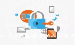 如何通过Tokenim 2.0钱包查看他人钱包的交易记录和